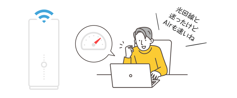 5G対応 下り最大2.1Gbps 大容量データ通信も快適!