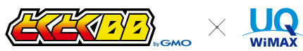 GMOとくとくBB WiMAX×UQロゴ